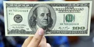 العالمي : سعر الدولار فى التعاملات المسائية اليوم الخميس 5-6-2025 fxcc.ae