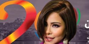 العالمي : مهرجان موازين .. شيرين تحيي أحدث حفلاتها الغنائية في هذا الموعد fxcc.ae