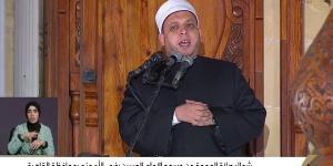 العالمي : خطيب مسجد الحسين: تحلوا بالرفق والتسامح واقتدوا بأخلاق النبي.. فيديو fxcc.ae