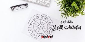 العالمي : حظك اليوم وتوقعات الأبراج الجمعة 6 يونيو على الصعيد المهنى والعاطفى والصحى fxcc.ae