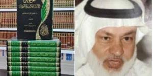 العالمي : شقيق الدكتور السعودي يكشف التفاصيل الأخيرة في حياة أخيه fxcc.ae