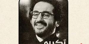 العالمي : تقديرا لمسيرته الفنية.. تكريم أحمد حلمي فى الدورة السادسة من مهرجان الدار البيضاء للفيلم العربي fxcc.ae