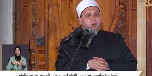 العالمي : خطيب مسجد الحسين: الله جعل لنا مواسم للطاعات ترفع الدرجات وتغفر السيئات.. فيديو fxcc.ae