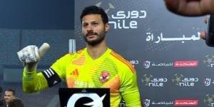 العالمي : الشناوي: المشاركة فى مونديال الأندية إنجاز كبير.. وحزين لرحيل معلول fxcc.ae