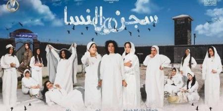 العالمي : دليلك الكامل للعروض المسرحية في القاهرة والاسكندرية خلال العيد fxcc.ae