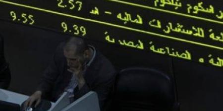العالمي : 10 شركات سمسرة تستحوذ على 74% من تعاملات البورصة قبل عيد الأضحى fxcc.ae