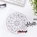 العالمي : حظك اليوم وتوقعات الأبراج السبت 7 يونيو على الصعيد المهنى والعاطفى والصحى fxcc.ae