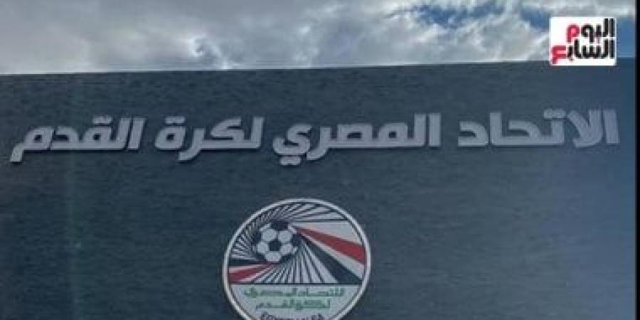 العالمي : اتحاد الكرة يحدد 31 أغسطس موعدا مبدئيا لانطلاق دوري المحترفين الموسم المقبل fxcc.ae