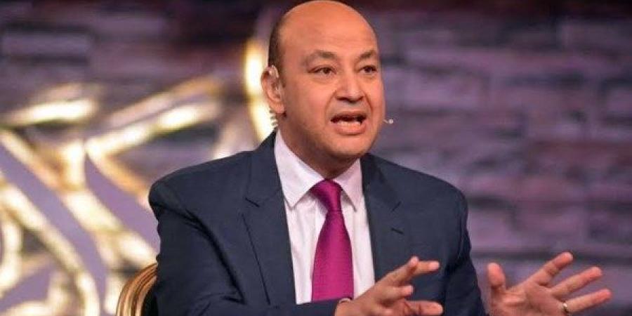 العالمي : عمرو أديب ساخرا: لعيبة بيراميدز كانوا متدربين على تنشين الكورة في العارضة fxcc.ae
