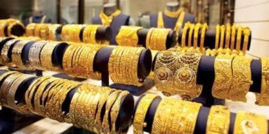 العالمي : سعر الذهب اليوم الجمعة 6 يونيو 2025.. عيار 18 بدون مصنعية بـ4040 جنيها fxcc.ae