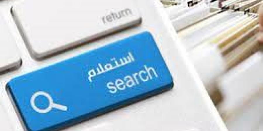 العالمي : لو هتسافر في العيد.. طرق دفع مخالفات المرور 2025 من الموبايل fxcc.ae