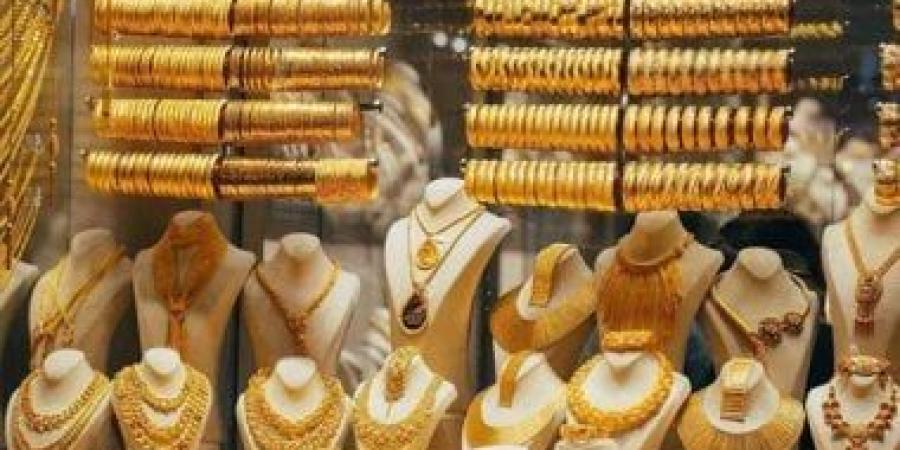 العالمي : ارتفاع أم استقرار.. سعر الذهب اليوم السبت للمقبلين على الزواج فى العيد fxcc.ae