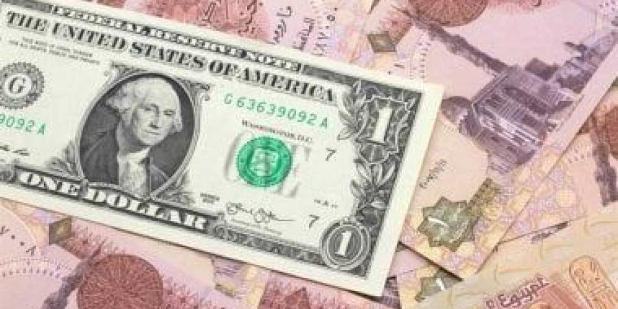 العالمي : آخر تحديث لسعر الدولار اليوم السبت 7 يونيو 2025 بالبنوك المصرية fxcc.ae